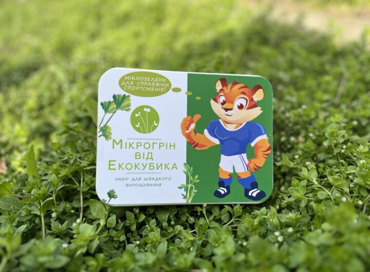 https://ecocube.com.ua/mikrogrin/